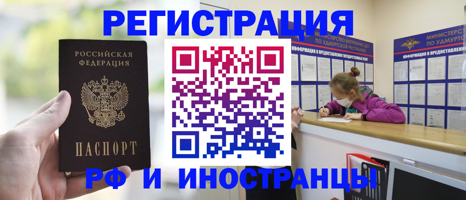 регистрация для дет. сада в Георгиевске